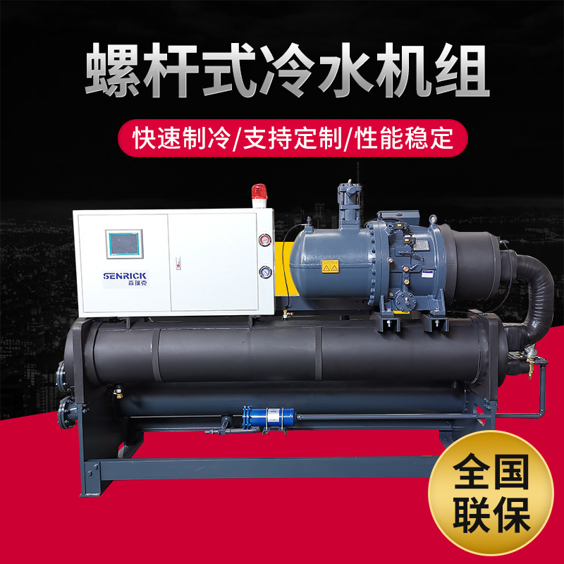 螺桿式冷水機(jī)雖好，但少不了維護(hù)保養(yǎng)