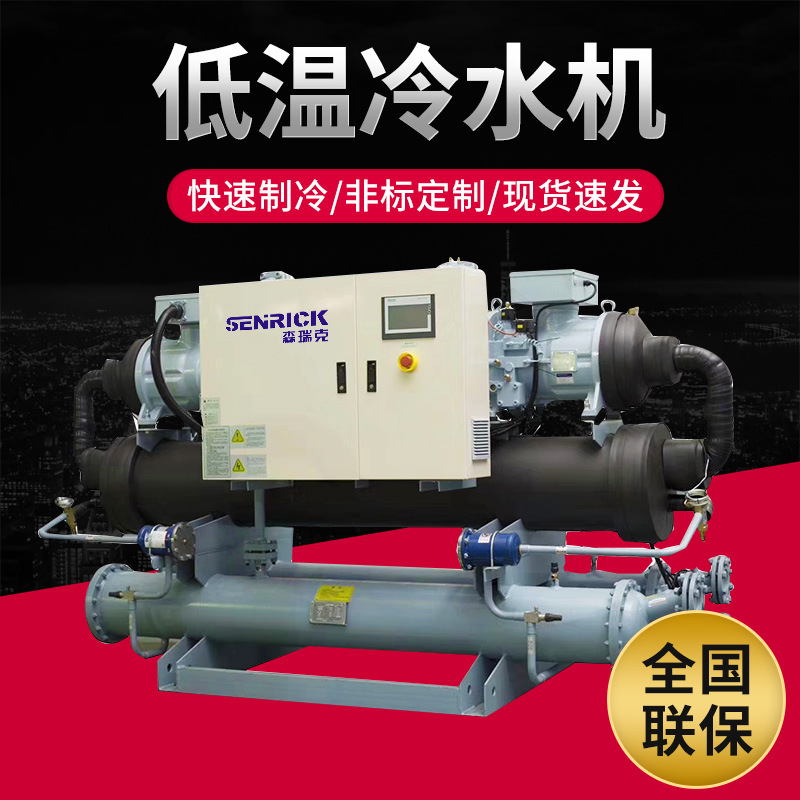 工業(yè)冷水機(jī)組的制冷量該怎么計(jì)算？